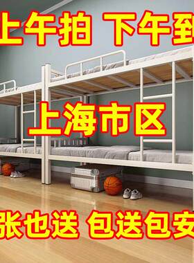 上下铺双层铁床架员工宿舍上下床学校加厚铁架床高低床双人铁艺床