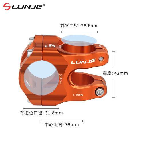 LmUNJE山地车自度行车速降把立CNC超轻镂空35XT-A015-高m强骑行攀