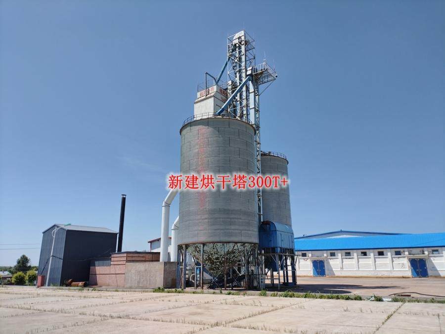 2月6日鹤岗粮库公司破产财产办公用房仓库及机械设备网络拍卖公告