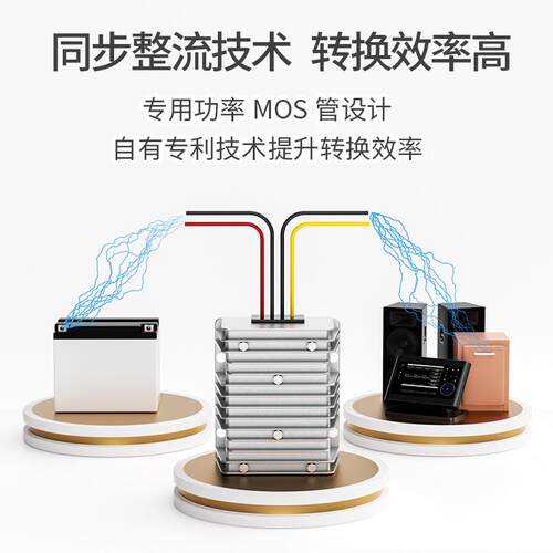 易稳电源车载升压直流转换器12V转27V28V5A20A电池监控[车载电源]