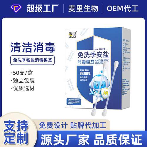 Looking for a factory to produce custom OEM double-chain qua