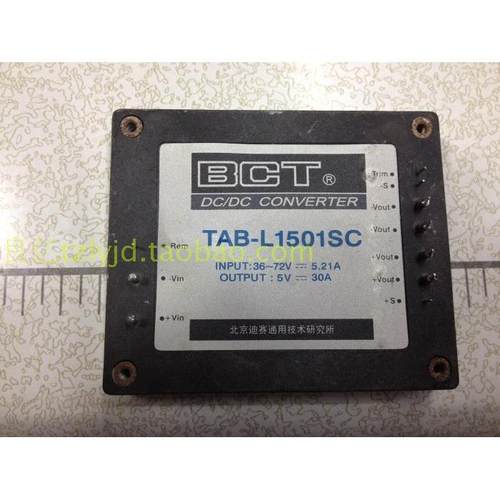 北京迪赛通BCT TAB-L1501SC 36-72V（48V）转5V30A 电源模块150W