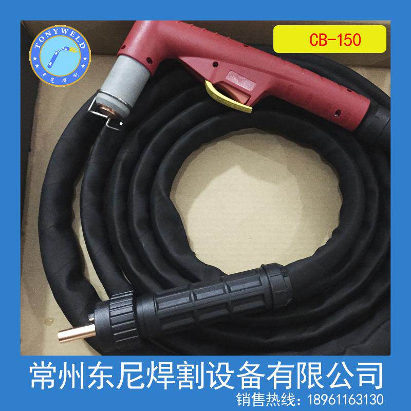 供应创菲美圣宝莱CB-150等离子割枪欧式接口