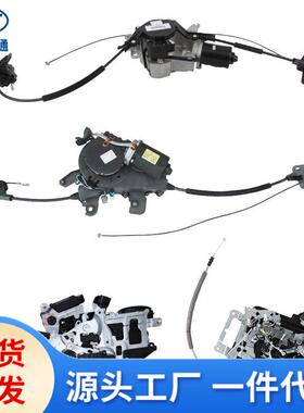 辉翼威客VQ车门锁块锁机构83471-4d10181440-4d51381440-4h050