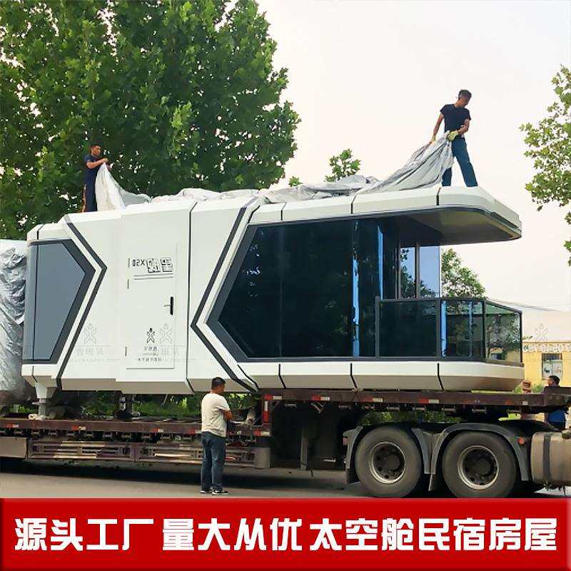 露营风烧烤店铺新款户外可移动餐饮商铺打卡客舱改造集装箱房屋