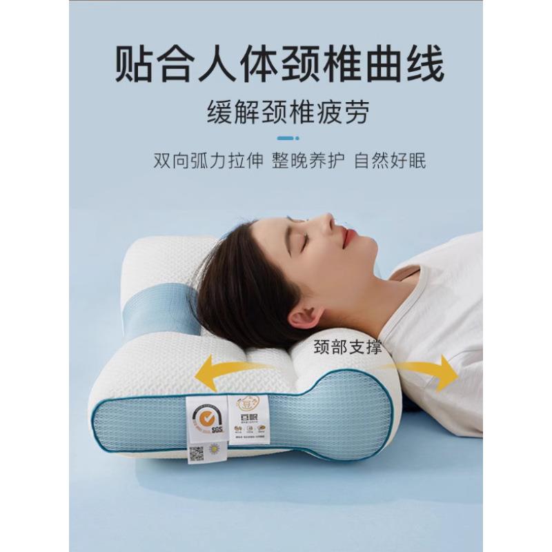 立体牵引枕头枕芯护颈椎专用助睡眠家用一对装学生宿舍男大人整头