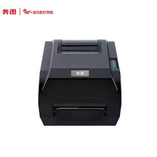 奔图条码标签打印机支持热敏/热转印两种打印模式 国产化LT101-CS
