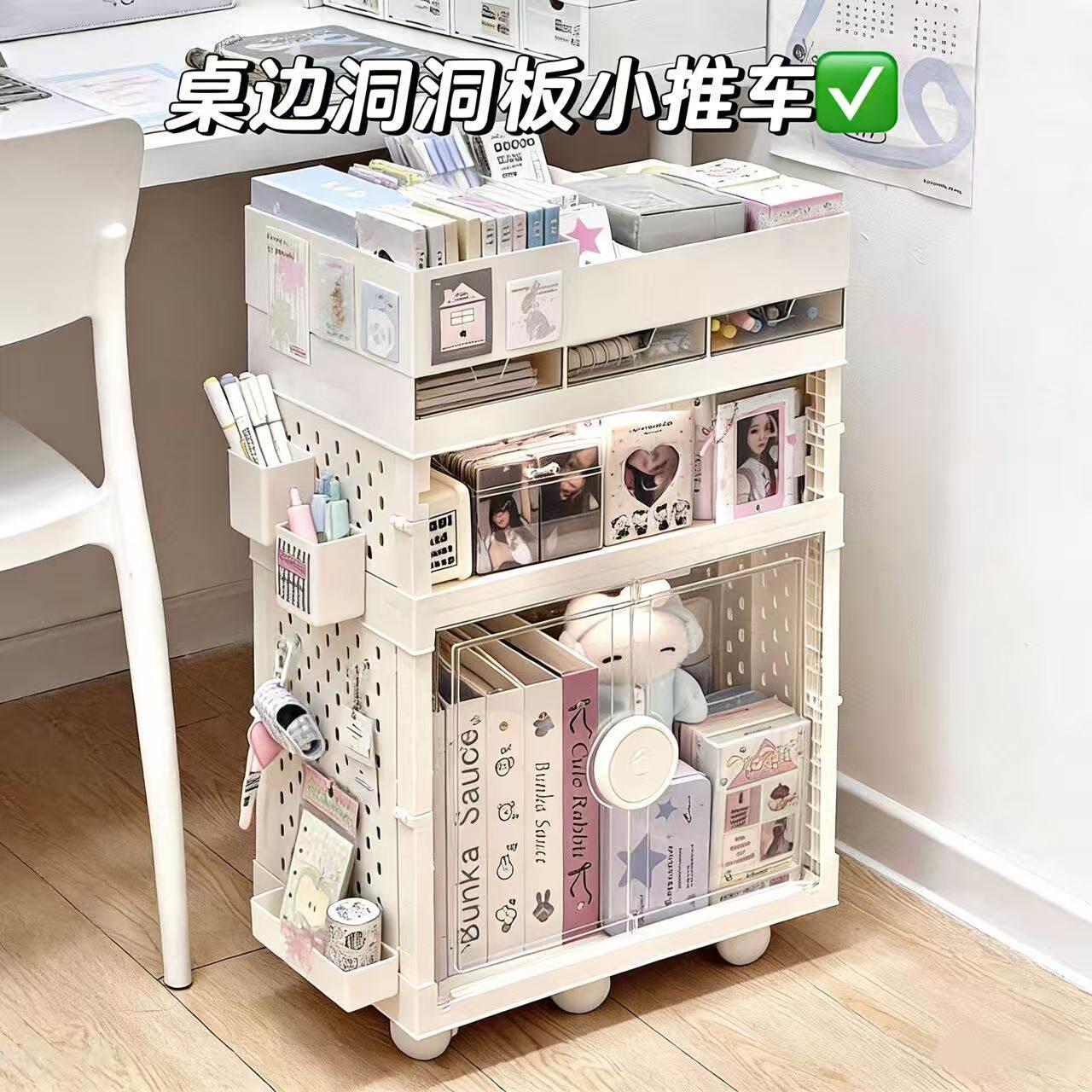 桌边洞洞板小推车学生书桌旁落地可移动书架大容量文具书本置物架