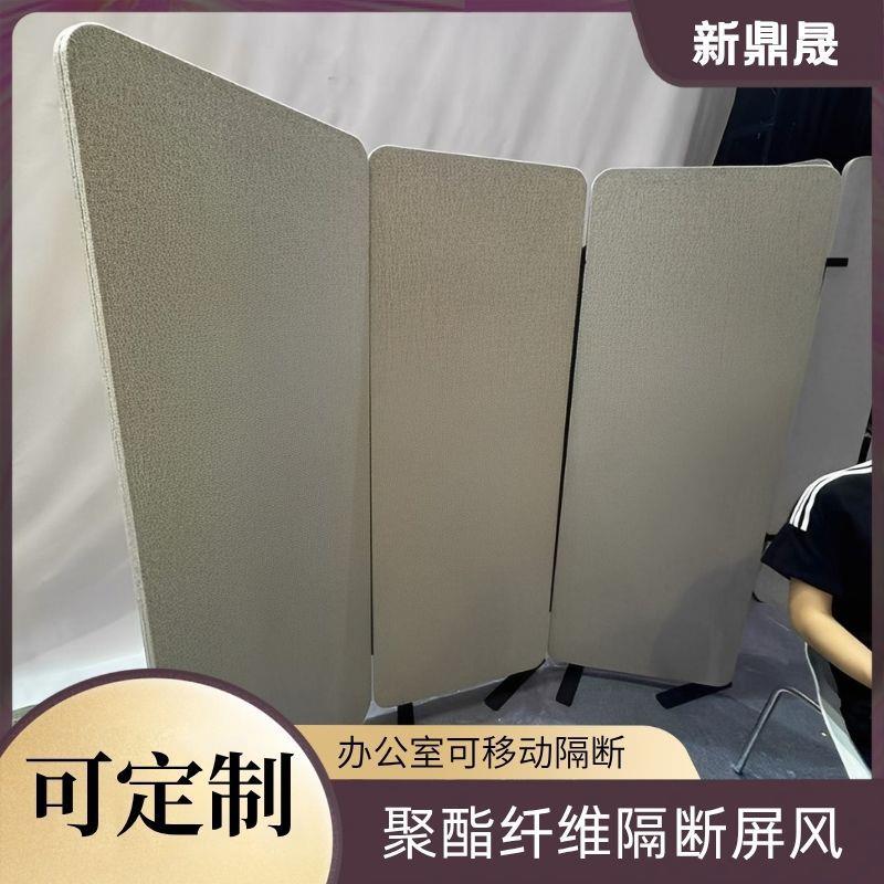 聚酯纤维吸音隔断屏风办公室可移动分割神器可扩展隐私屏幕模块化