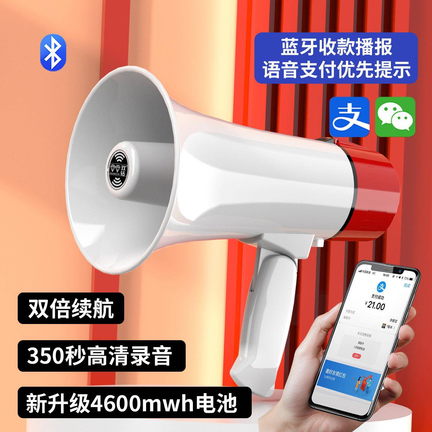 跨境30W手持消防喊话扩音器喇叭叫卖扬声器户外扩音机摆地摊宣传