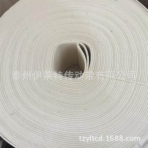 塑胶行业带压延线宽度100m冷却送带帆布爬线坡奋斗白色输棉夹层无