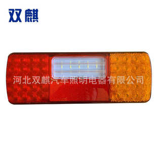 12V24V卡车尾灯61LED3030大功率灯珠带照地灯电压货车尾灯