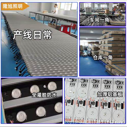 防水led洗墙灯DC24V轮廓亮化灯七彩外控DMX512跑马硬灯条渐变变光