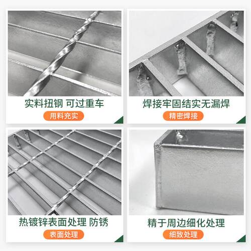 热镀锌钢格板重型钢平台踏步异形梯格栅钢插接厂家盖板定制格栅沟