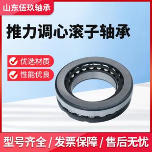 三类调心滚子轴承23120 23122 23126 振动筛轴 CC破碎机