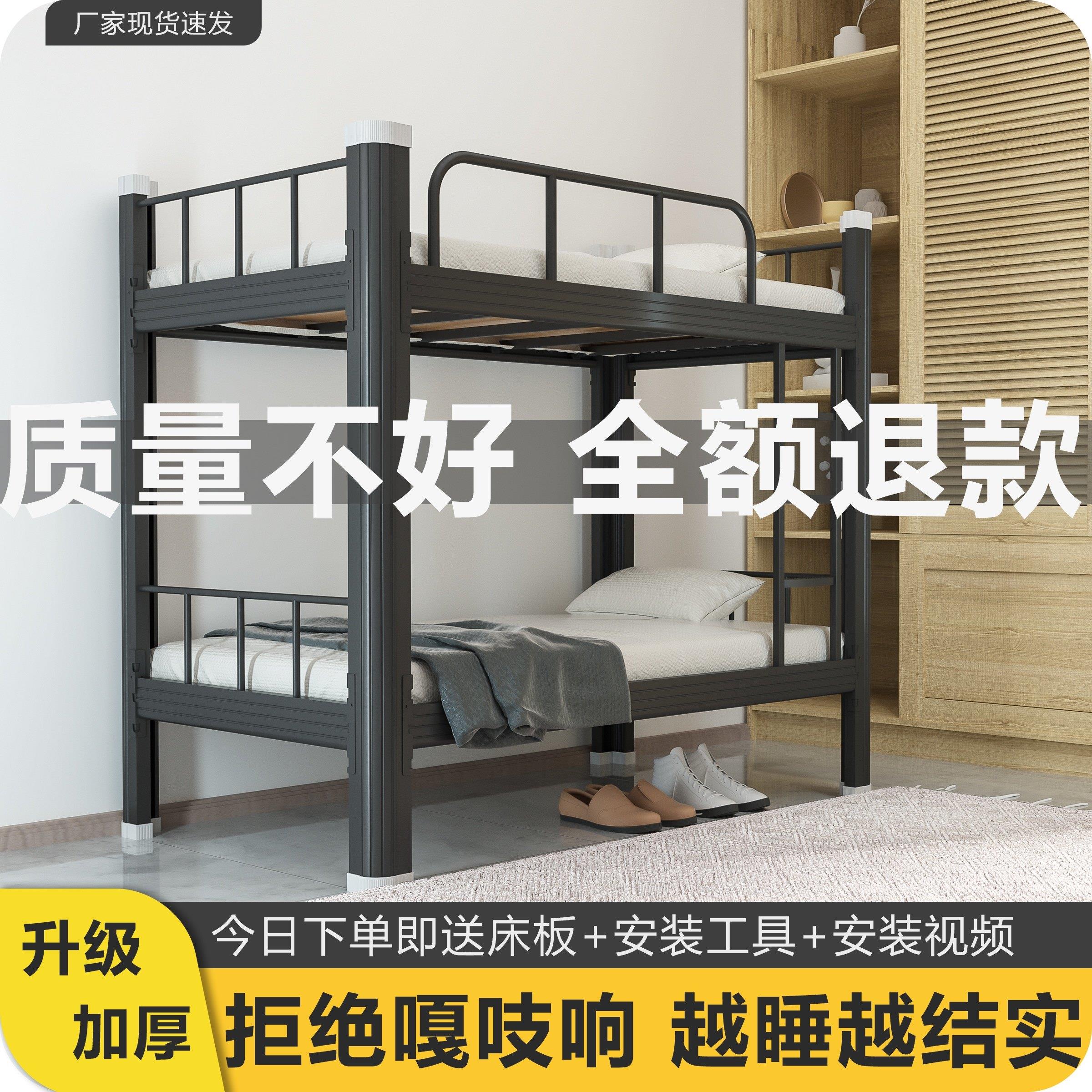 高低床双层床铁床架上下铺铁架床学生宿舍双人床铁艺床1.2米床简