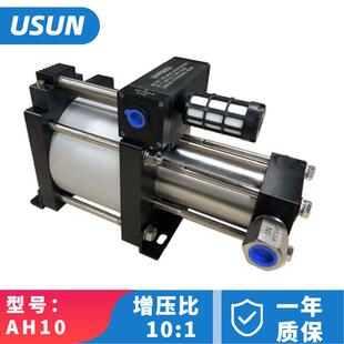气动液压升压泵7MPA AH10 10倍气液增压阀气动油压水压增压器