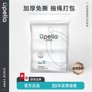 优百纳加厚抽绳收口手提垃圾袋可光降解塑料袋大号中号5卷免撕