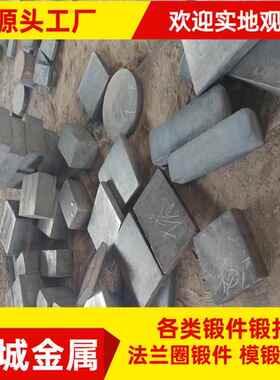 cr12mov模具圆钢 30CRMNSIA GCR15SIMN 38CRMOAL锻打法兰圈锻件