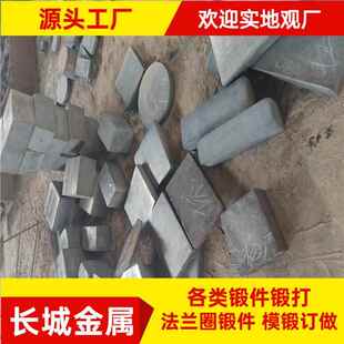 cr12mov模具圆钢 30CRMNSIA GCR15SIMN 38CRMOAL锻打法兰圈锻件