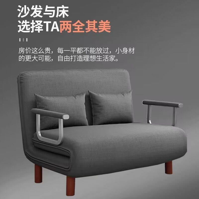 多功能可折叠沙发床两用阳台家用客厅小户型网红款双人可变床2023