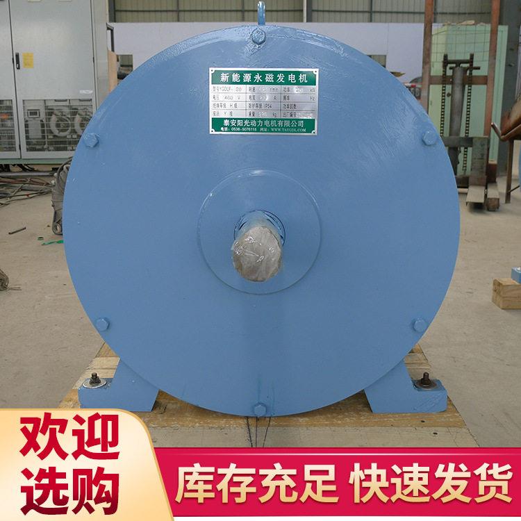 盘式发电机 大功率盘式永磁发电机风力垂直轴发电机