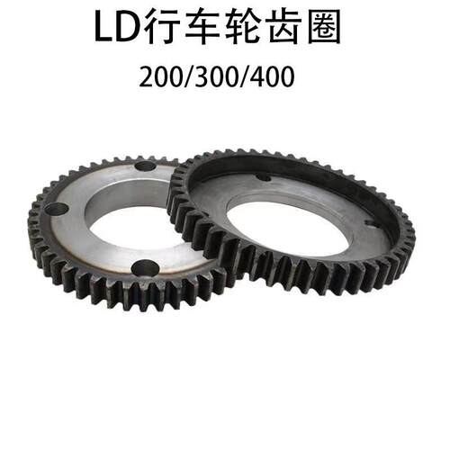 LD大车主动轮齿圈200/00/400行走齿轮