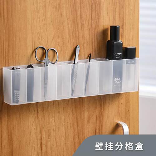 Wall-mounted small item storage box with compartments for ey