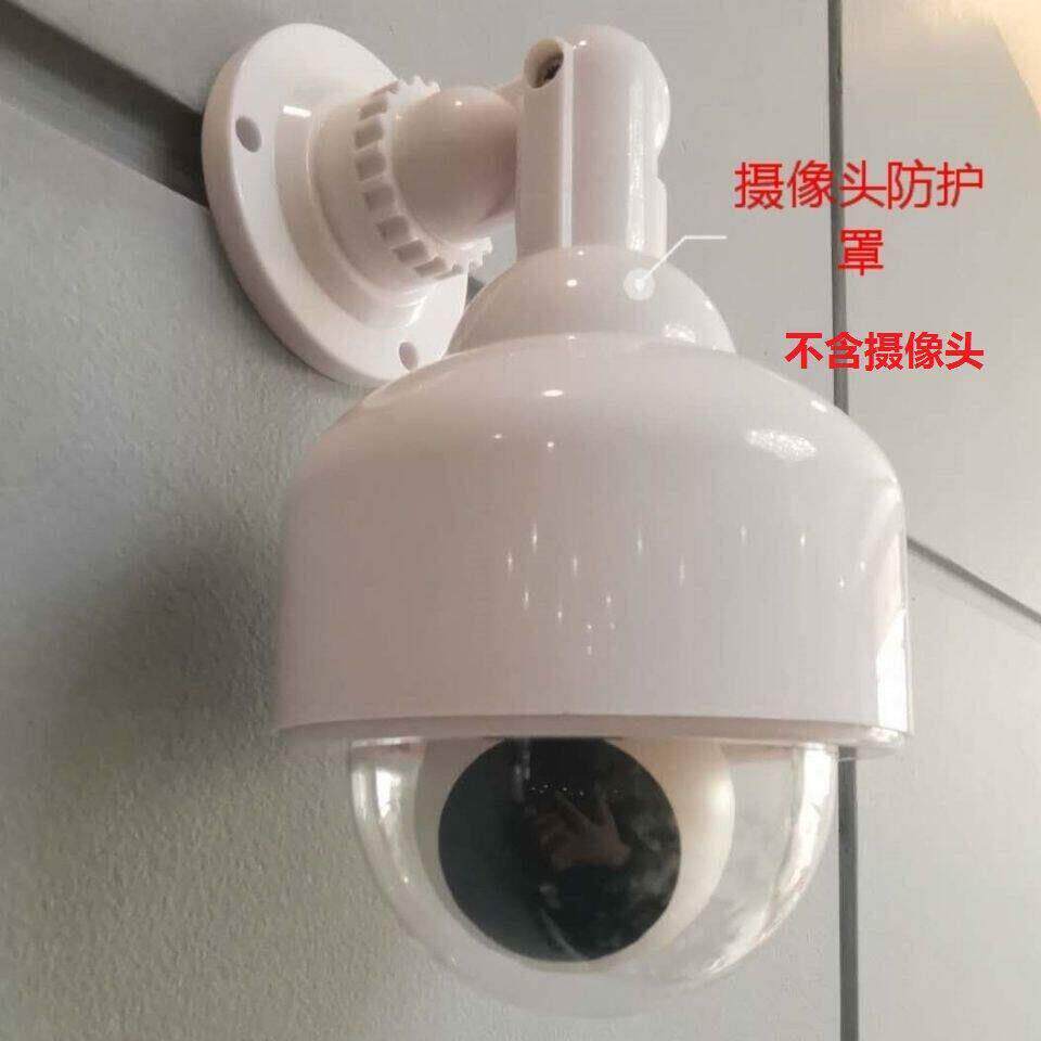 摄像头防雨罩网路摄像头监视器防雨罩 户外防尘壳防雨 非摄像头