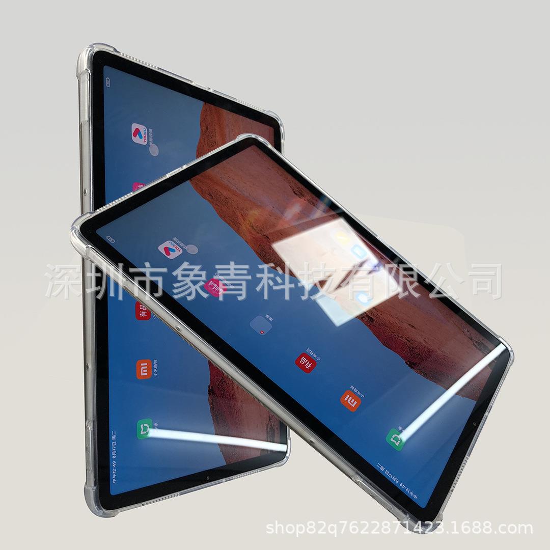 用小平板防摔透明BLR保护壳 米5P适ro气囊简约软壳 11寸米5包边软