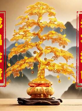 金黄色风水摆饰开业乔迁客厅招财发财树摆件礼物装饰摇钱树家居