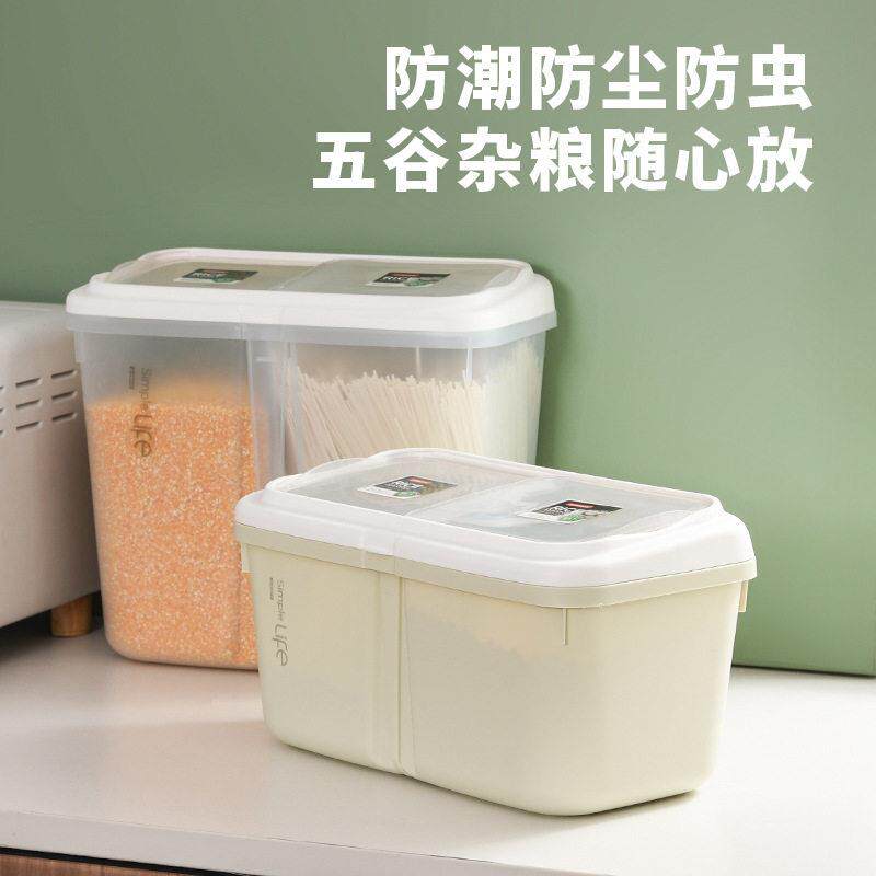 米桶家用20斤防虫防潮密封分隔收纳箱面粉桶储存罐五谷杂粮收纳桶