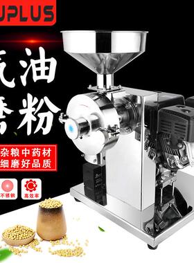 商用不锈钢新型汽油移动式五谷杂粮磨粉机粉碎机流动式打粉机