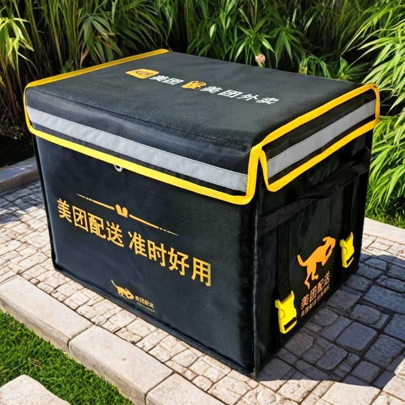 踏板款美团外送保温箱大小号车载箱送餐箱跑腿600D外送箱冷藏