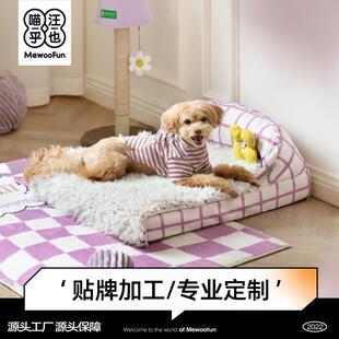 通用 喵乎汪也猫窝猫床猫咪狗狗宠物床小秋冬狗窝狗床可拆洗猫四季