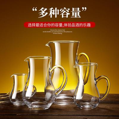 白酒杯分酒器套装高端分酒壶家用商用玻璃洋酒红酒分酒醒酒量酒器