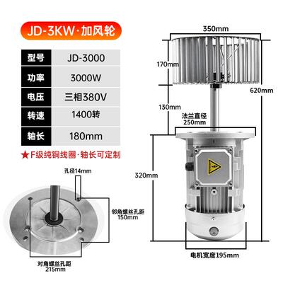 高档370380轴v耐高温加长电机工业锅w炉搅拌马风扇热循环烘烤箱风