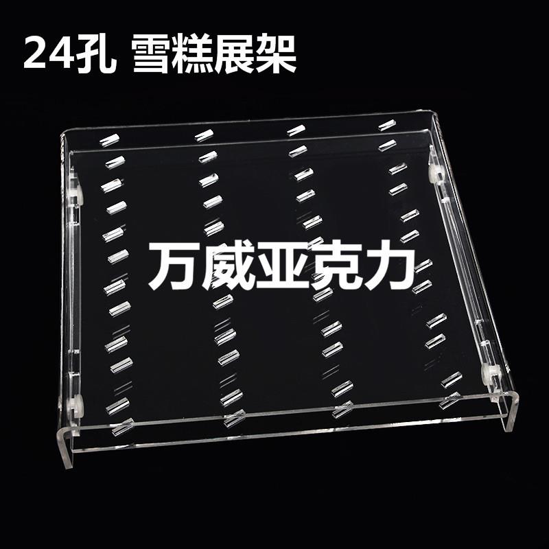 厂透新款明工SH67层亚克力雪糕架冰棍多架