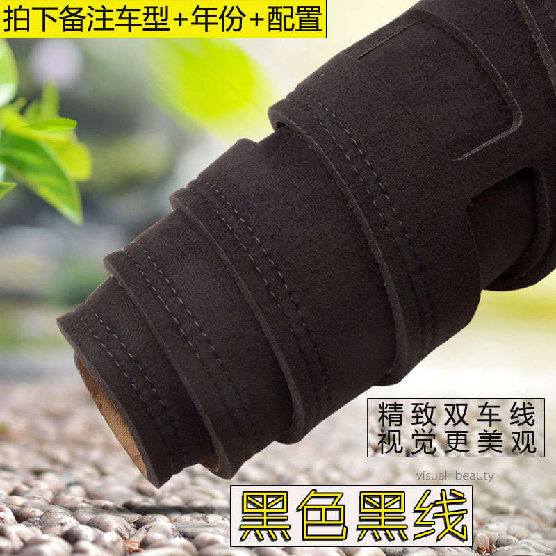 途遮光工作台垫台防晒垫悍皮卡避光专用仪表遮阳江淮中改装控内饰