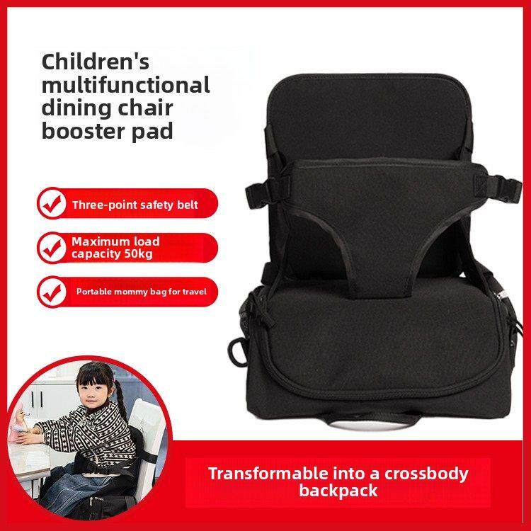 儿童便携式多用途餐椅坐垫餐椅包旅行可储物可坐收纳妈咪包