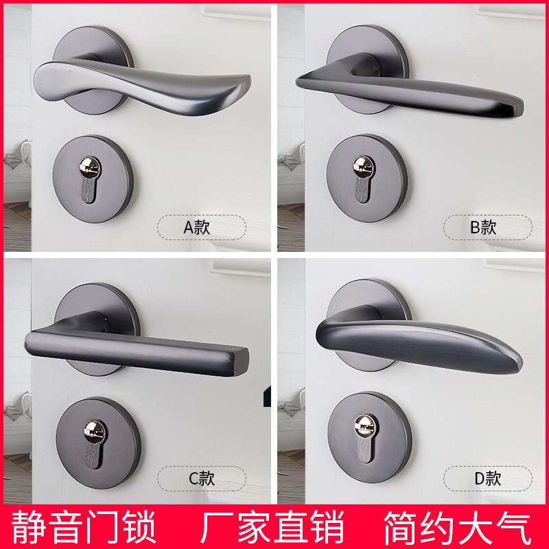 门锁室内卧室家用磁吸静音房间门锁黑灰色门把手通用型分体木门锁