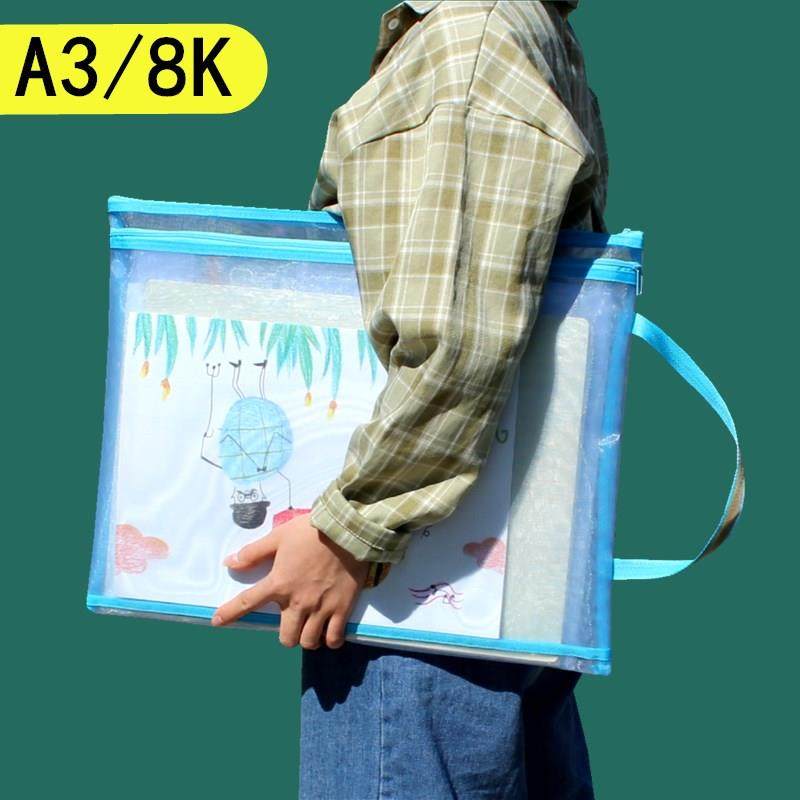 大容量A3文件袋特大号拉链袋网纱透明学生美术袋8k作品收纳袋定制,文具电教/文化用品/商务用品,文件袋/资料袋/试卷收纳袋,淘宝优惠券,粉丝福利购,淘宝优惠卷