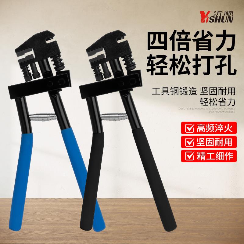 钣金不锈钢铝条铁皮开孔钳广告发光字手动打孔钳打孔机打孔器工具