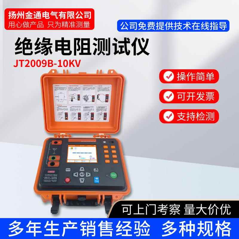10000V绝缘电阻测量仪数字式绝缘电阻测试仪大功率高压兆欧表