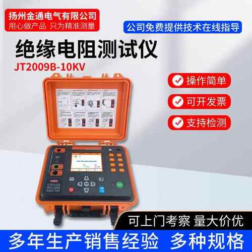 10000V绝缘电阻测量仪数字式绝缘电阻测试仪大功率高压兆欧表