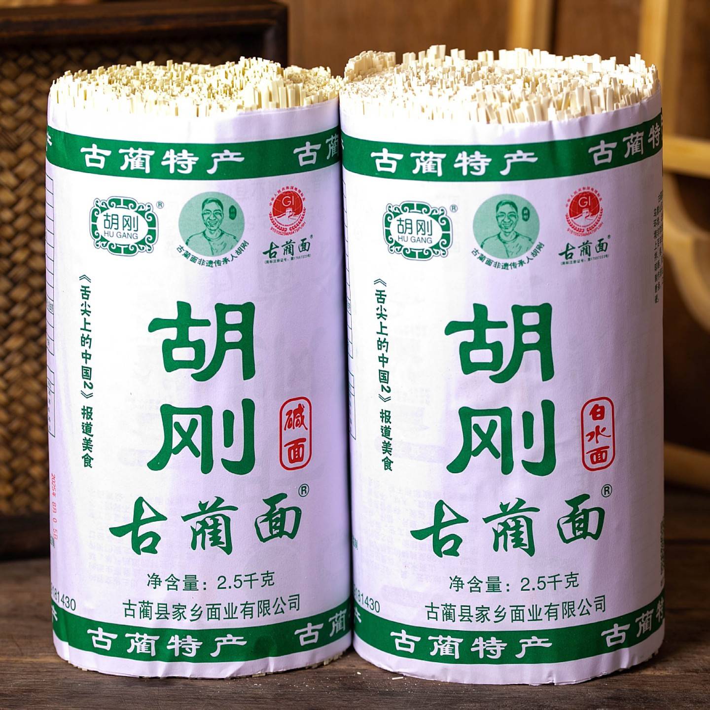 碱水面条胡刚古蔺手工面条四川泸州特产挂面传统干碱面非遗面长凉