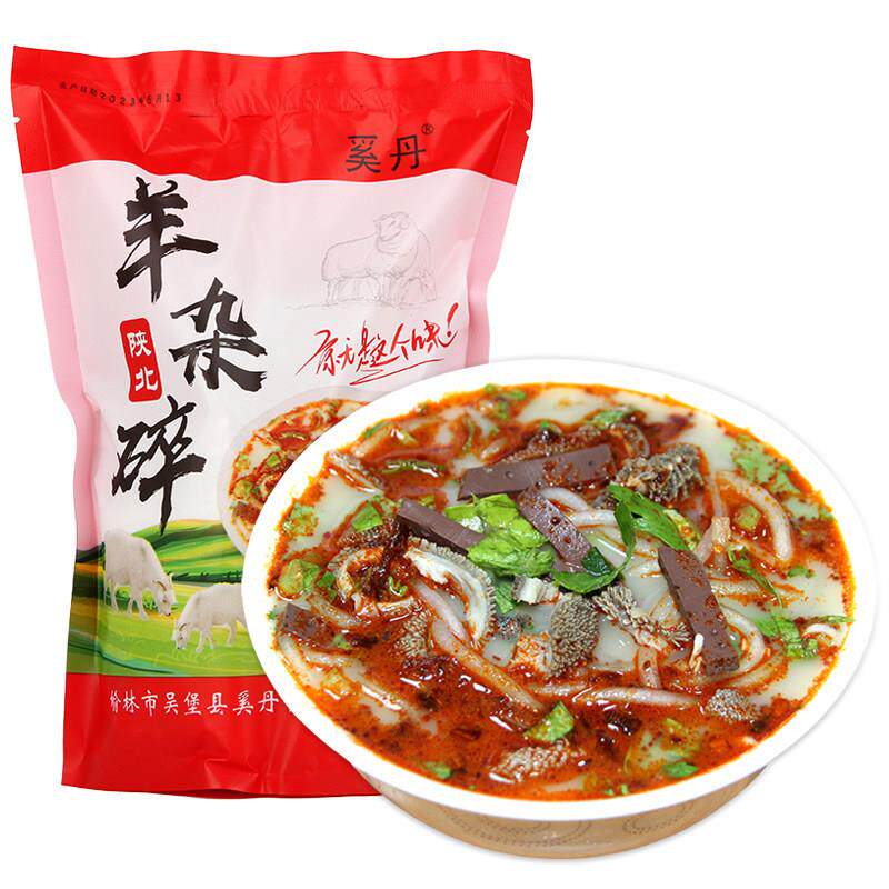 绥德羊杂碎 陕北特产榆林特产新鲜羊杂汤特色小吃650g包邮