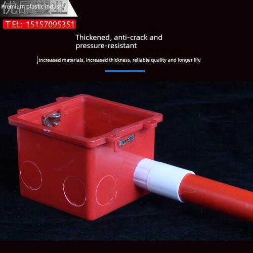 pvc16mm 电线管国标杯梳加长锁扣25锁母线管连接件25变径接头暗装