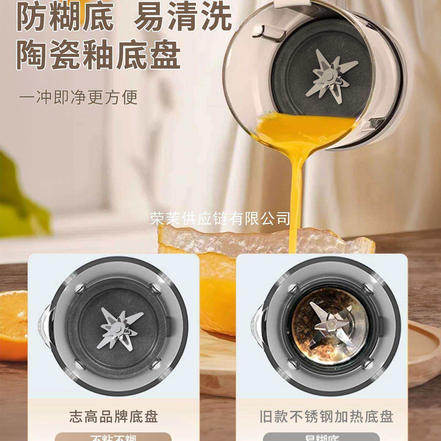 破壁机家用全自动小型多功能豆浆机新款无渣非静音榨汁机一体