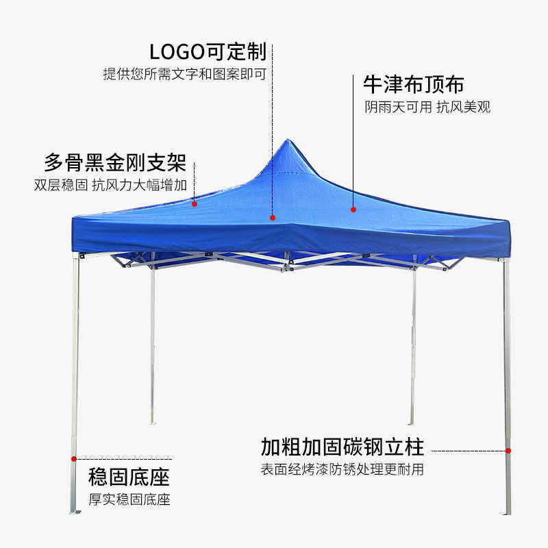 铝合金支架批发户外防雨遮阳伞烧烤摆摊折叠广告帐篷户外传媒帐篷